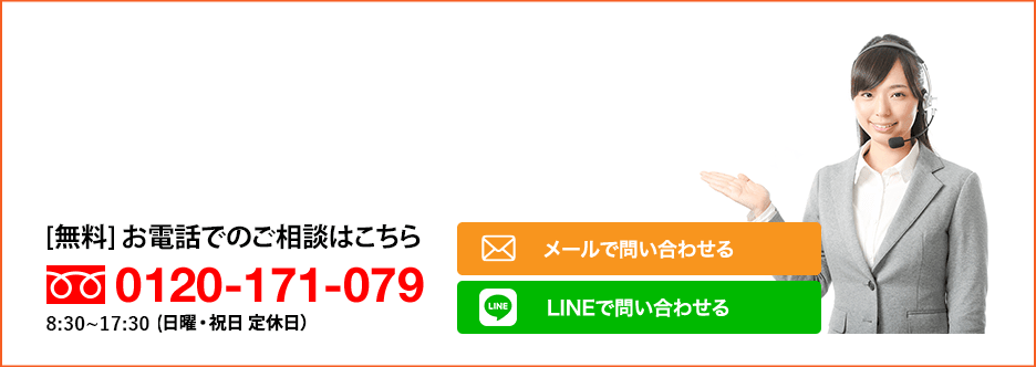 ご希望の中古トラックをお探しします。