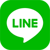 lineで問い合わせる