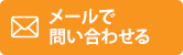 日野 | 中古トラック販売 ワイズトラック