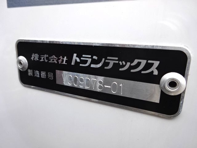 日野 H29 レンジャー ワイド 冷凍車 格納PG ジョルダー 画像28