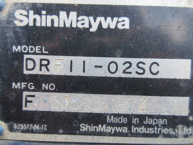 三菱 H26 スーパーグレート ダンプ Lゲート 車検付 画像25