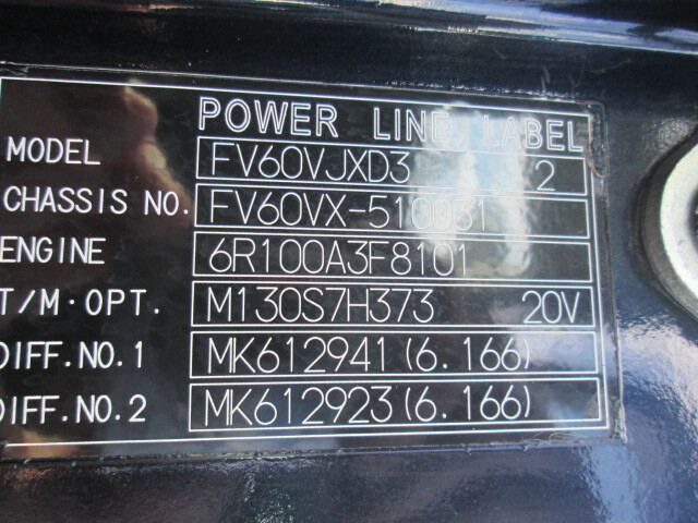 三菱 H27 スーパーグレート ダンプ 車検付 510 x 220 画像32