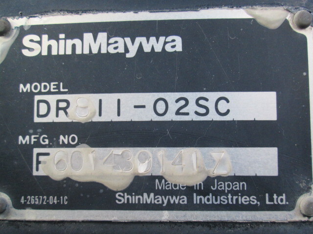 三菱 H27 スーパーグレート ダンプ 車検付 510 x 220 画像31