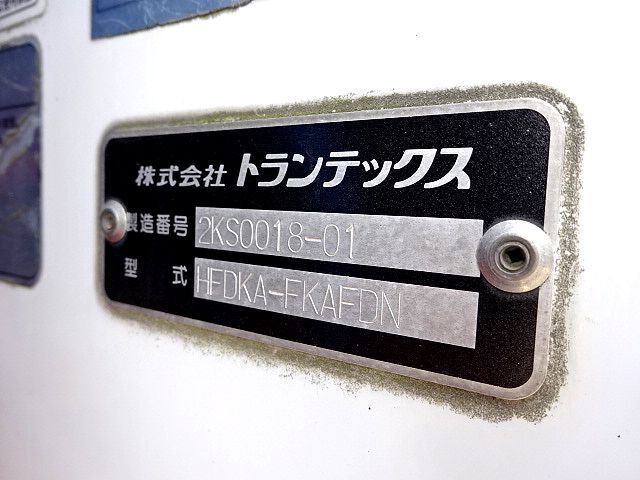 日野 H19 レンジャー ワイド 低温冷凍車 ジョロダー 画像25