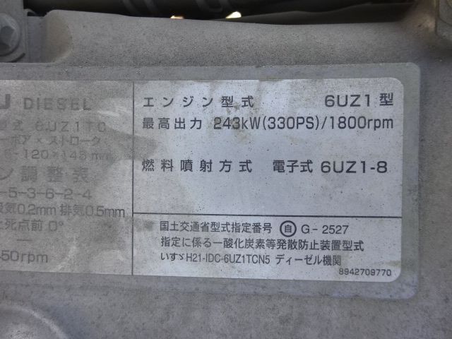 いすゞ H26 ギガ コンクリートミキサー 車検付 画像29