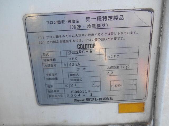 三菱 H16　キャンター　冷凍車 画像11