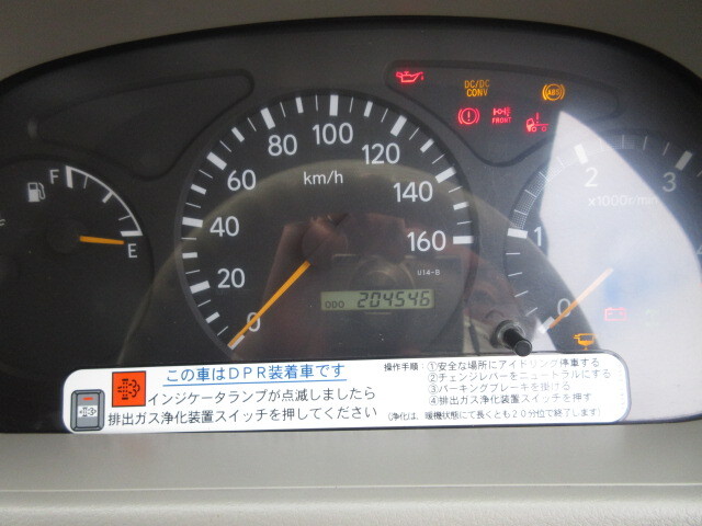 トヨタ H19 ダイナ タンク車 4WD 最大数量1.94KL 画像31