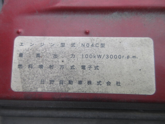 トヨタ H19 ダイナ タンク車 4WD 最大数量1.94KL 画像20