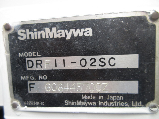 三菱 H27 Sグレート ダンプ Lゲート 車検付 画像56