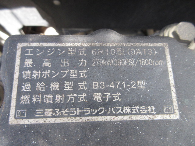 三菱 H27 Sグレート ダンプ Lゲート 車検付 画像60