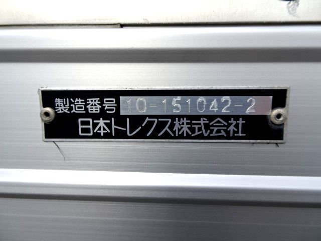 三菱 H28 スーパーグレート 低温冷凍車 2デフ 画像33