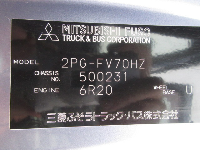 三菱 H30 スーパーグレート 4段クレーン 2デフ  画像100