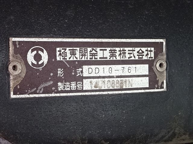 UD H27 クオン ダンプ  車検付  7速MT  画像30