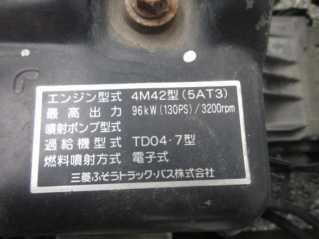 三菱 H22 キャンター 中温冷凍車 車検付き 画像45