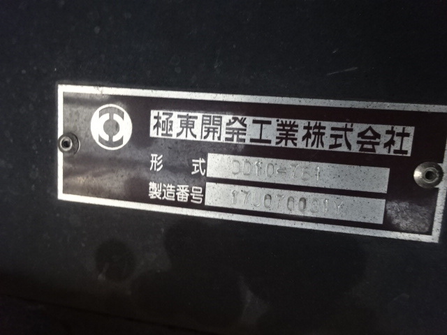 三菱 H30 スーパーグレート ダンプ 510x220 車検付 画像74