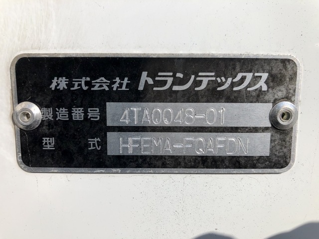 日野 H27 レンジャー 増トン 6800ワイド 低温冷凍車 エアサスPG付 画像71