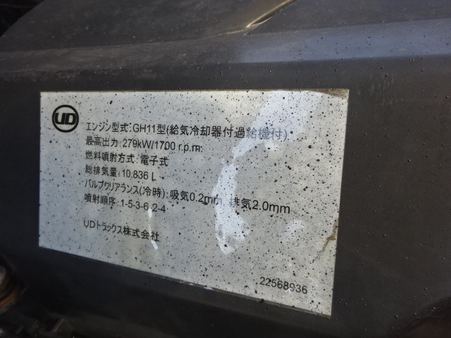 UD H29 クオン 3軸 低温冷凍ウィング 格納PG 車検付 画像75