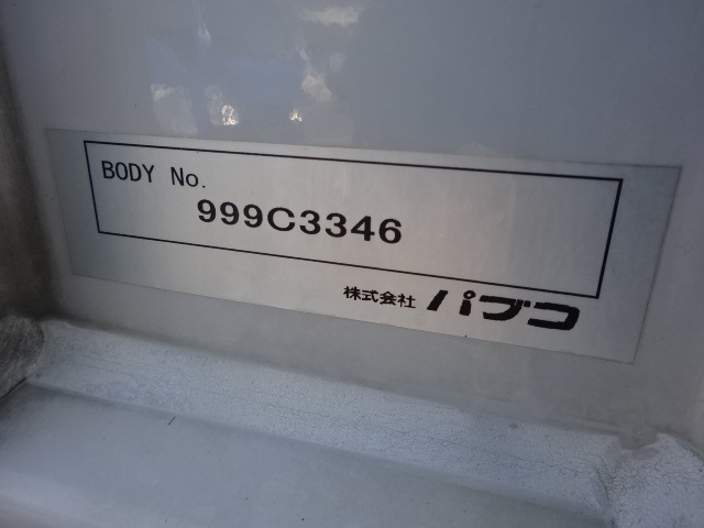 三菱 R1 ファイター 7300ワイド アルミウィング 車検付き 画像69