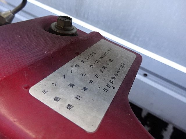 日野 H28 レンジャー 低温冷凍車 格納PG  画像90