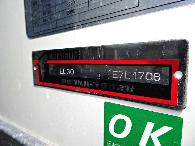 いすゞ H28 ギガ 4軸低床低温冷凍車 ジョロダー 2エバ 画像30