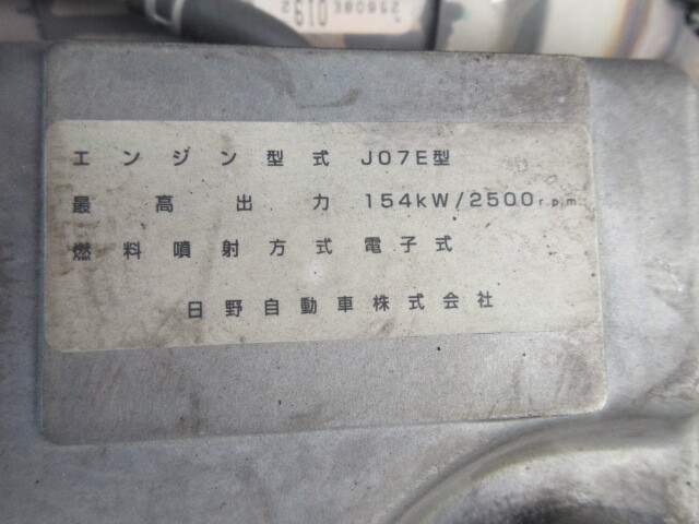 日野 H21 レンジャー アルミウィング 車検付き 画像62