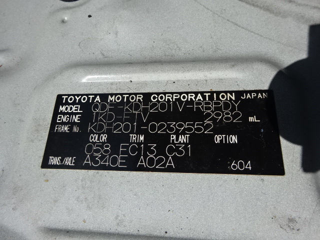 トヨタ H30 レジアスエースバン 低温冷凍車 車検付 画像25