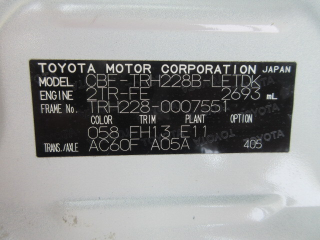 トヨタ H28 ハイエースコミューター DX 4WD 14人乗り 車検付 画像55