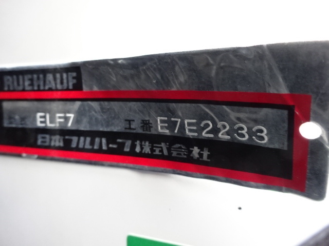 いすゞ H29 ギガ ハイルーフ 7速MT 4軸低床 低温冷凍車 車検付き 画像16