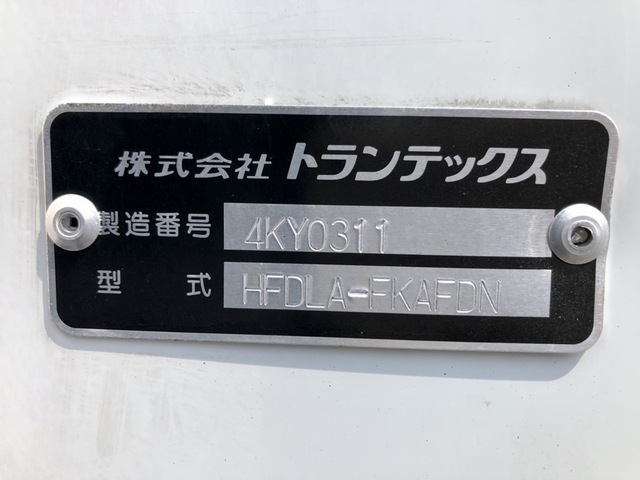 日野 H26 レンジャー 6200ワイド 低温冷凍車 PG付 画像67