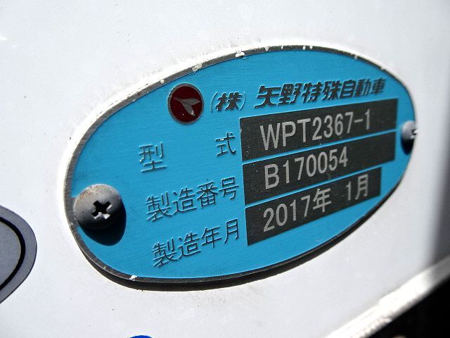 いすゞ H29 フォワード 増トン ワイド 低温冷凍ウィング 画像28