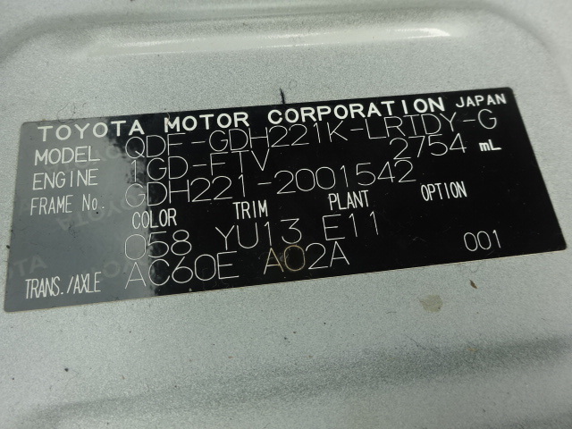 トヨタ R2 レジアスエースバン スーパーロング DX GLパッケージ 車検付 画像42