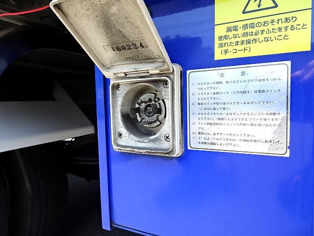 日野 H28 レンジャー ワイド 低温冷凍車 格納PG 画像18