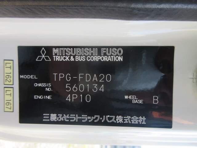 三菱 H30 キャンター 中温冷凍車 車検付 画像28