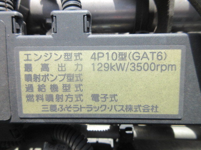 三菱 H28 キャンター カスタム キャリアカー 3.3t積み 画像68