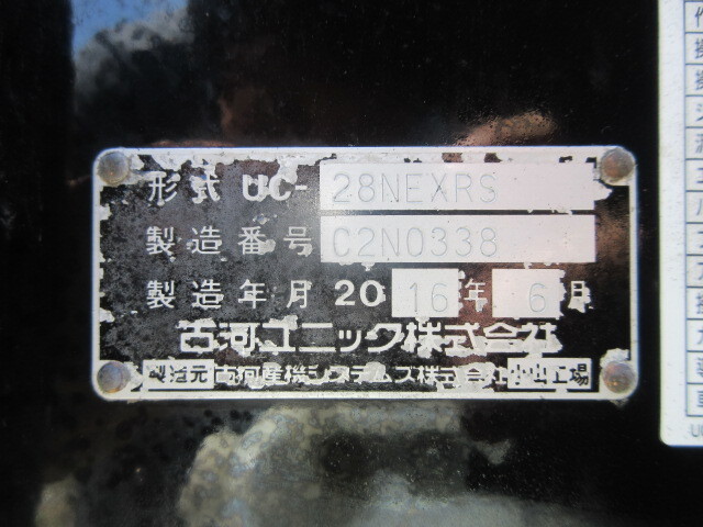 三菱 H28 キャンター カスタム キャリアカー 3.3t積み 画像83
