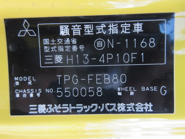 三菱 H28 キャンター カスタム キャリアカー 3.3t積み 画像66