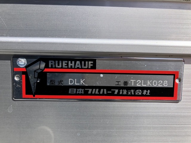 いすゞ H25 エルフ ワイド ロング アルミバン 車検付 画像58