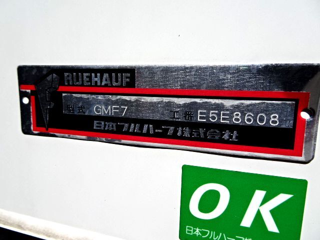 日野 H31 レンジャー ワイド 冷凍車 キーストン ジョロダー 画像34