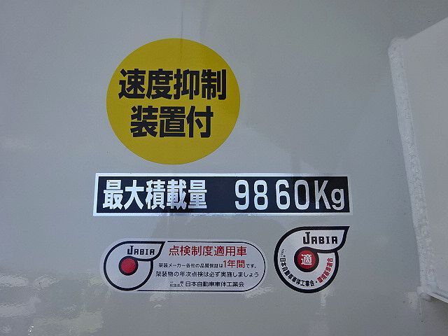 三菱 R5 Sグレート コンクリートミキサー カヤバ  未使用車 画像26