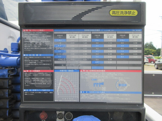 いすゞ H26 エルフ 4段クレーン 車検付 画像50