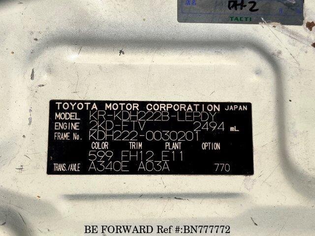 トヨタ H19 ハイエースコミューター DX 15人乗り 画像65