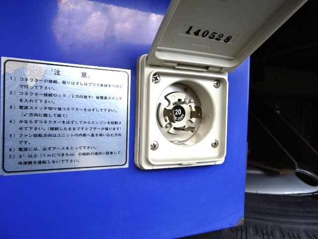 三菱 H26 キャンター ワイド ロング 低温冷凍車 格納PG 画像17