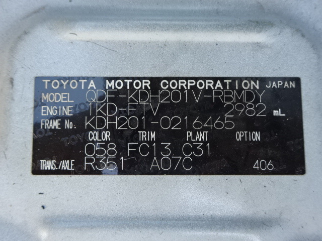 トヨタ H29 レジアスエースバン 低温冷凍車 画像35