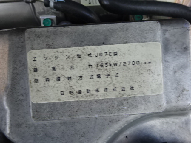 日野 H22 レンジャー 増トン ワイド 低温冷凍車 ジョロキー 積載7.6t 画像53