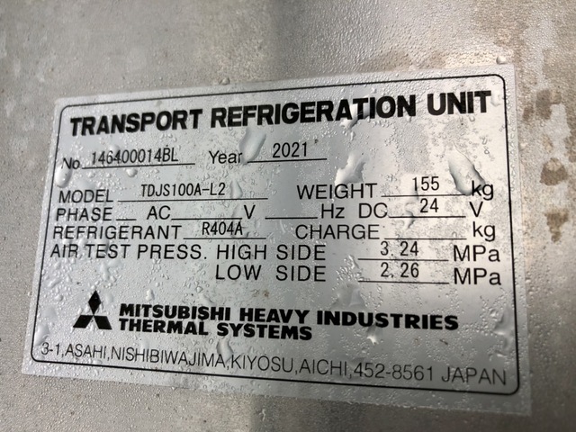 いすゞ R3 ギガ 4軸低床 低温冷凍車 格納PG 車検付 画像75