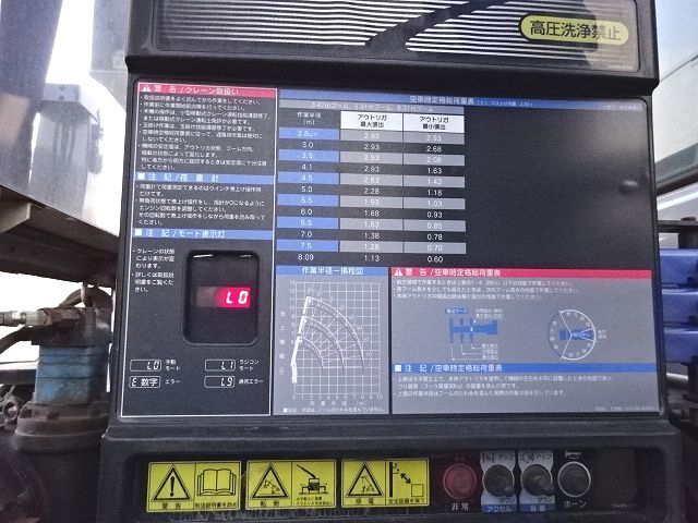 UD H30 クオン セルフ 3段クレーン 車検付き クレーンメンテ済み 画像28