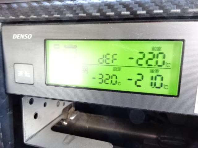 日野 R2 プロフィア E/G交換済 4軸低床 低温冷凍車 2エバ 車検付 画像55