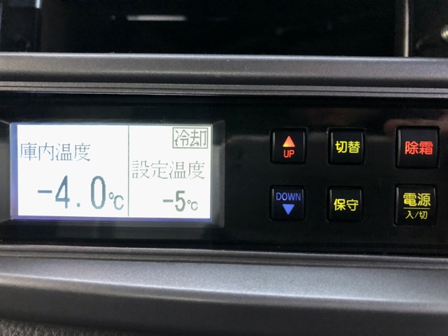 日野 H26 レンジャー 増トン 7200ワイド 中温冷凍車 エアサス PG付 画像69