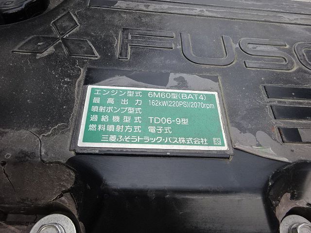 三菱 R5 ファイター  平セルフ 4段クレーン  プレミアム  5.5ｍ 車検付き 画像36