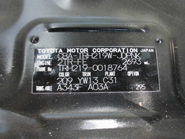 トヨタ H26 ハイエースワゴン GL４WD  10人乗り  車検付き   画像38